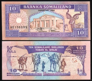 Somaliland 10 SHILLIN P-2a 1994 x 100 Pcs Lot BUNDLE 1st DATE CAMEL Somalia NOTE - Picture 1 of 6