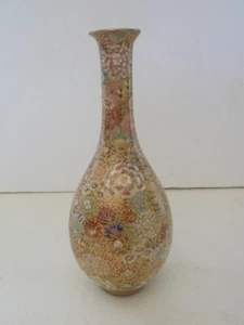 19th C. Japanese Satsuma 7.25" Vase, 1000 Flowers Design - Picture 1 of 8