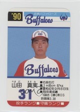 1990 Takara Kintetsu Buffaloes Masimi Yamada #31
