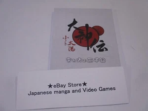OKAMI MUSIC SOUNDTRACK CD + dvd Okamiden: The Little Sun, a treasure box - Picture 1 of 8