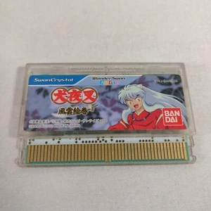 Japanese Inuyasha Fuuun Emaki WonderSwan Color WSC Japan Import US Seller Cart - Picture 1 of 2
