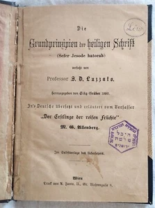 RARE 1880 GERMAN JUDAICA – SHADA"L LUZZATTO FIRST EDITION, VIENNA. - Picture 1 of 7