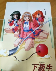 Kakyusei Great Saturn Magazine Poster Anime from Japan Vintage US:DDP