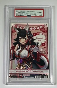 PSA 10 HOLOLIVE X ANIMATE ONLY SHOP PURCHASE BONUS BROMIDE OOKAMI MIO　POP1 - Picture 1 of 6