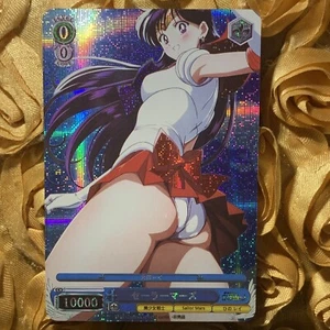 Sailor Mars Pretty Moon Guardian Goddess Waifu Foil Anime Girl Karte Sexy - Bild 1 von 6