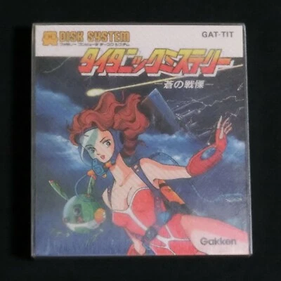 Famicom Titanic Mystery FC Disk System Japan Ver sealed! 1987 Nintendo Gakken - Image 1 of 4