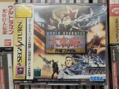 World Advanced Daisenryaku (1996) New Factory Sealed Japan Sega Saturn SS Import - Image 1 of 2