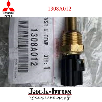 UNIDAD SENSOR ORIGINAL MITSUBISHI OEM, TEMPERATURA DEL AGUA Pajero Io 1998/03-2007/06 1308A012 Foto 1 de 4