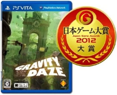 GRAVITY DAZE PSVita JP - Image 1 of 4