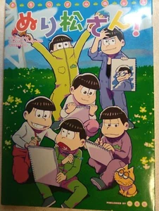 "NURIMATSUSAN" Tvanimation OSOMATSUSAN coloring book 2016 - Foto 1 di 24
