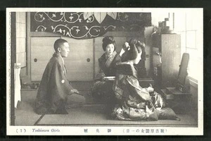 Yoshiwara Girls # 1 Prostitute Make-up Customer Japan 1920s - Picture 1 of 1