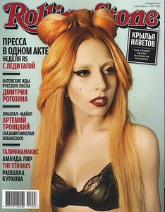 MAGAZINE  RUSSIAN ROLLING STONE 07/2011 LADY GAGA PATTI SMITH  GALIFIANAKIS  - Imagen 1 de 1