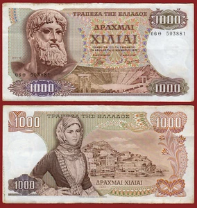 #44774 Grecia 1970. Billete 1000 dracmas. Usado - Imagen 1 de 1