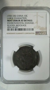China Fukien Fujian 10 Cash, 1901, NGC Reverse Brockage Error XF Details - Picture 1 of 3