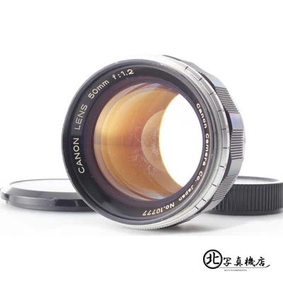 Lente Canon 50 mm f/1,2 LTM L39 Leica montaje con tornillo SN/xx777 [casi como nueva] de JAPÓN Foto 1 de 4