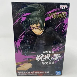 Maki Zenin Jujutsu Kaisen Figure Bandai Banpresto NIB, TOHO Ani, US Seller - Picture 1 of 6