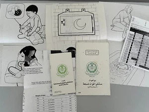 Immunisation booklet Ministry of Defence & Aviation Al Kharj Hospital Riyadh - Picture 1 of 15