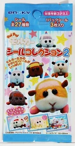Pui Pui Molcar vol.2 Seal Sticker Collection 3 Pieces Random Animal Japan - Picture 1 of 5