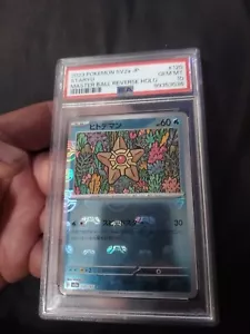 PSA 10 Staryu 120/165 Master Ball Reverse Holo 151 Pokemon Card Japanese #A20 - Picture 1 of 2