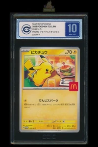 [Pikachu] CCIC 10 020/M-P 2025 McDonald's Promo Japanese Graded Pokemon Card - Picture 1 of 3