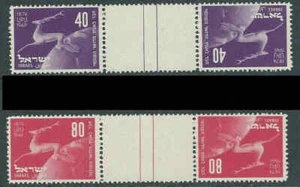 Israel 31-32 MNH 1950 UPU 75th Ann Tete-Beche & Gutter Pairs - Picture 1 of 6