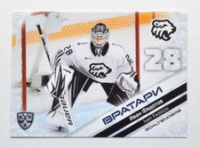 2021 Sereal KHL Card Collection GOALTENDERS Pick a Player Card