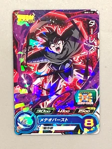 Turles BMPJ-13 P Promo Super Dragon Ball Heroes Card Japanese - Picture 1 of 2