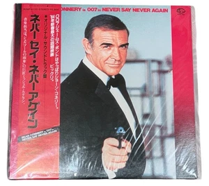 Michel Legrand – Sag nie wieder (OST) Vinyl LP SELTEN - Bild 1 von 9
