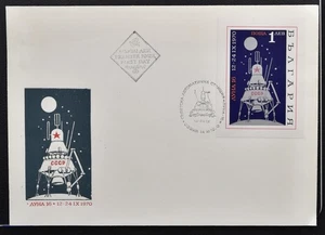 BULGARIA 1970Motiv SPACE, Imperforate Moon Vehicle Sheet on nice Cover FDC - Picture 1 of 2