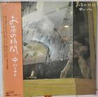 LP Isato Nakagawa Tea Time Japan K4
