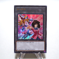 Yu-Gi-Oh Tea Gardner Dark Magician Girl Token TK03-JP003 Ultra Rare Japan g413