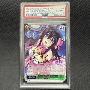 Insegna PSA 10 Weiss Schwarz Dengeki Bunko Netoge no Yome Ako SP spedizione gratuita - Foto 1 di 2