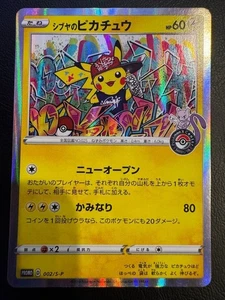 Shibuya's Pikachu 002/S-P Center Opening Promo Pokemon Karten jp - Bild 1 von 6