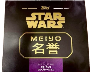Topps STAR WARS MEIYO Star Wars Celebration Japan 2025 Limited Trading Cards Set - Picture 1 of 4