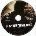 THE HUNTED (Tommy Lee Jones, Benicio Del Toro, Connie Nielsen) Region 2 DVD