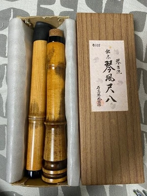 Instrumento japonés Shakuhachi 21 pulgadas flauta vertical bambú con caja Foto 1 de 2