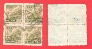 China PRC 1951 GATE Of Peace 20000 Block of 4 used CV$60 Lot#2605 - Picture 1 of 1