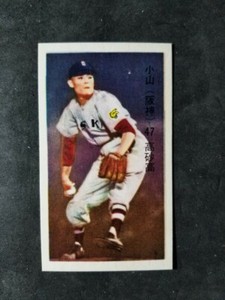 1959 KOYAMA (Japanese Baseball menko cards) Marumatsu JCM 32C