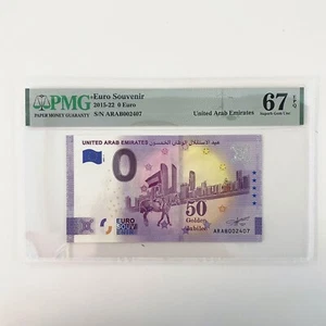 Billete de banco PMG 67 Magnífico Gem Unc - 0 euros recuerdo Emiratos Árabes Unidos ARAB002407 - Imagen 1 de 3