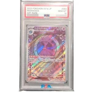 PSA10 Mismagius AR 083/073 SV1a Triplet Beat Pokemon Card Japanese From Japan - Picture 1 of 1