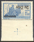 Ivory Coast Cote D’Ivoire 1933 1.50Fr Inverted Overprint Error (#109a) MNH