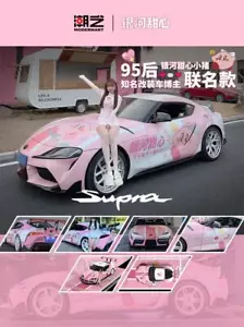 ModernArt 1:64 Supra A90 Galaxy Sweetheart Diecast Model Car - Picture 1 of 11