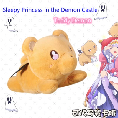 Sleepy Princess in the Demon Castle Peluche Demonio Muñeca Suave Almohada de Peluche Foto 1 de 4
