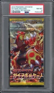 PSA 8 NM-MT Pokémon Gaia Volcano 1st Edition Groudon Booster Pack Japanese - Picture 1 of 2