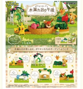 Pokemon Afternoon Sunlight Re-Ment Juego Completo de 6 - Imagen 1 de 2