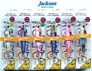 JACKSON Gallop Assist Fall Edition 40gr.1-1/2 oz... Señuelo Shore Jigging, JIG de pesca - Imagen 1 de 11