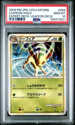 PSA 10 Leafeon Holo 004/015 Expert Deck Japanese Pokémon 2009 - Image 1 of 2