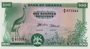 Uganda 100 Shillings ND(1966), P.15_UNC
