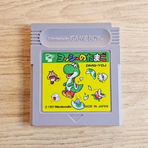 Yoshi Egg Yoshi no Tamago Japanese Ver Game Boy Maint completed Tested & Working - Picture 1 of 13