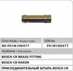 F01M100477 Inlet Fitting for Bosch CR Pump - Picture 1 of 1